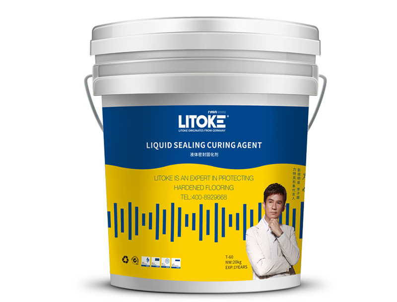 广州固化剂